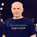 Aндрей Михальчук