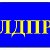 Астраханское городское отделение ЛДПР