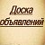 Объявление Ростовская область