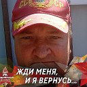 Евгений Аксенов