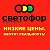 Светофор Южный обход 4