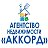 АГЕНТСТВО НЕДВИЖИМОСТИ АККОРД