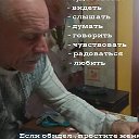 Сергей Владимиров