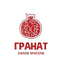 Салон ГРАНАТ