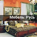 Мебель-Русь Салон-магазин