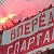 Артем Красавин FCSM