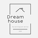 DreamHouse Строительная компания