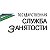 Центр занятости населения Орловского р-а