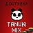 Tanuki Mix