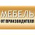 Малиновская Мебель