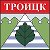 Администрация городского округа Троицк