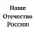 АЛЕКСАНДРОВСКИЙ РАЙОН НАШЕ ВСЁ