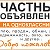 Реклама Красноярска