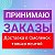 Анна товары на заказ Смоленск-Починок