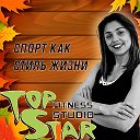 Женская Фитнес студия Top Star