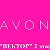 AVON ТЦ Вектор ПУНКТ ВЫДАЧИ ЗАКАЗОВ