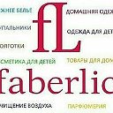 Ксения  Faberlic 