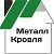 Металл Кровля