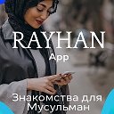 RAYHAN Мобильное приложение