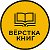 Вёрстка книг I Владимир Постышев