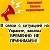 ОДЕЖДА- Доставка по Приднестровью