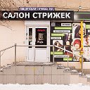 Салон Стрижек