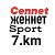 Cennet  СПОРТ 7 km