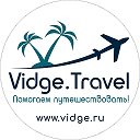 Vidge Travel