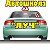 Автошкола Луч Старомышастовская