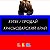 🔵ОБЪЯВЛЕНИЯ КРАСНОДАРСКОГО КРАЯ