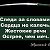 Александр Паньков