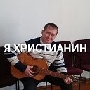 Александр Кулешов