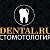Dental ru Стоматология