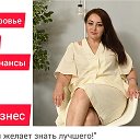 Гюзель Харисова ПСИХОЛОГ онлайн