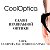 Cool Optica гСИМ