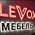 Магазин LEVOX Громада 89284034892