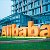 Alibaba w
