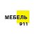 Мебель 911