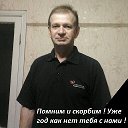 Владимир Богачук