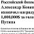 Володимир Ілліч Соснюк