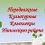 ПКК Ишимского района