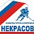 ФСК Некрасовский