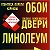 ТЦ Магнат М-он Угольщиков