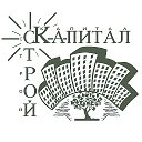 Капитал Строй