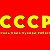 cccp 194111