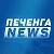 Печенгский округ ӏ Печенга News
