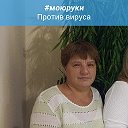 Наталья Тимакова
