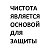 старайтесь войти через узкие врата