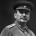 Сталин И В