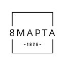 ОАО 8 Марта Официальная страница
